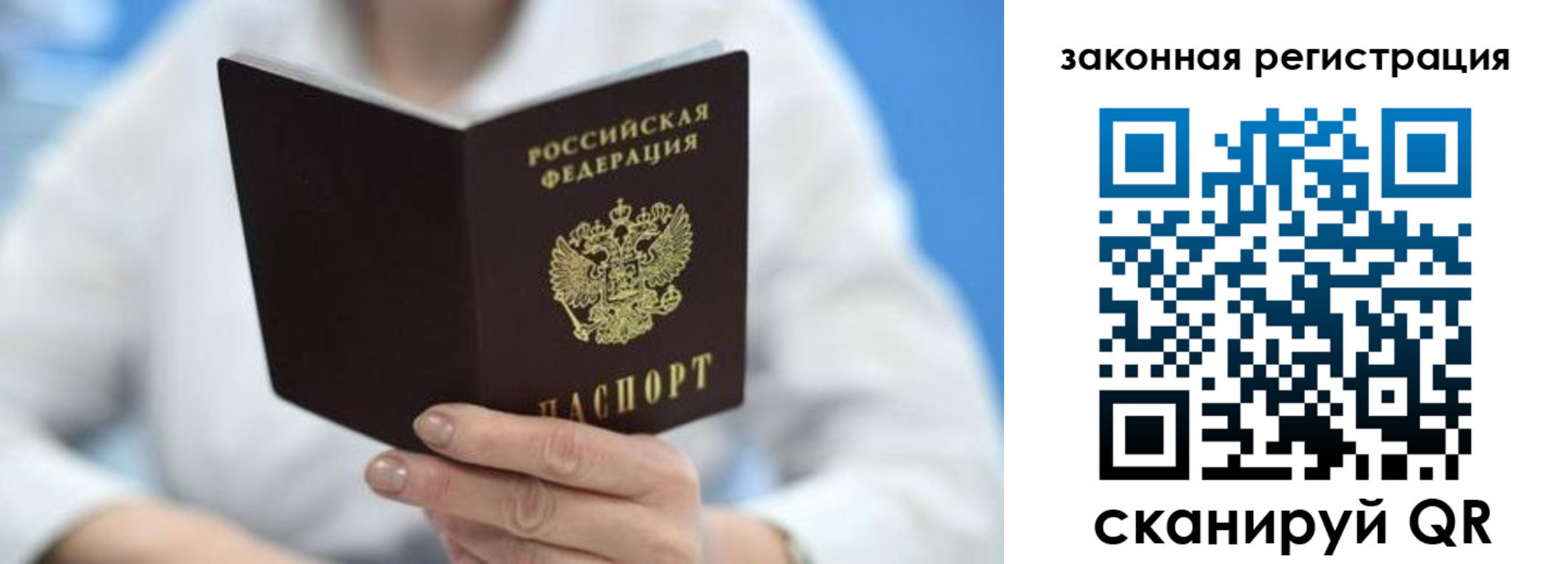 временная регистрация собственник в Ессентуках