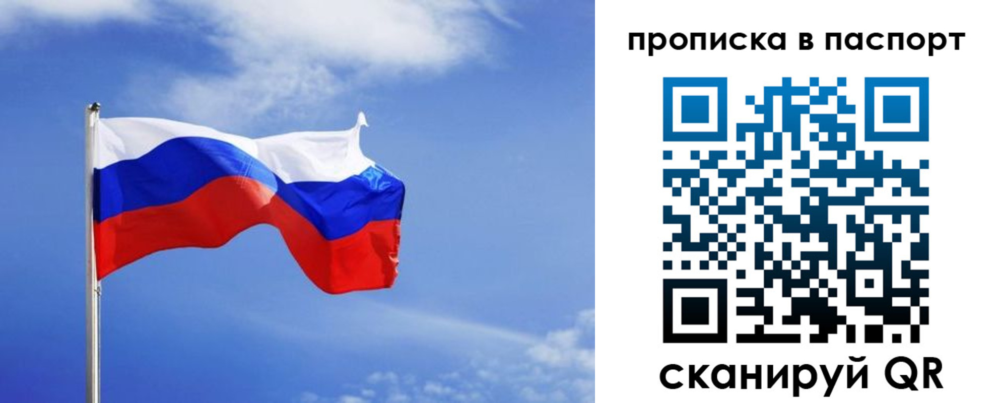 где прописаться в Ессентуках