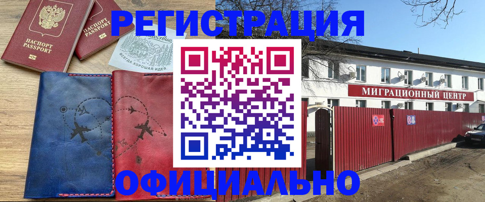 форма 3 в Ессентуках