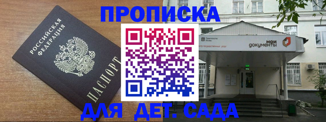 форма 3 в Ессентуках